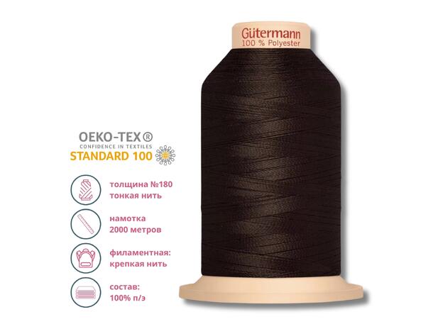 Gütermann Tera 180 Overlock-tråd 5000m Premium overlocktråd. F696, 5000M 